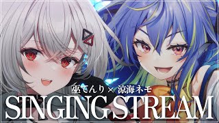 [Vtub] 涼海ネモ×巫てんり 連動歌回