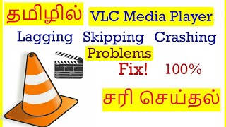 Download lagu How to fix VLC Media problems Tamil|VividTech mp3
