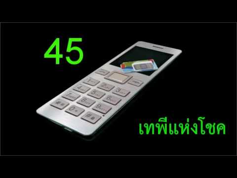 สมาชิกชายเล็กแสดง แรงม้าเพื่อเพิ่มความแข็งแรง