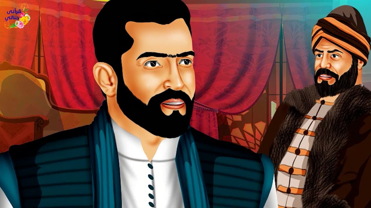 قصة رائعة قام الملك محمد الفاتح بقطع يد المعماري الذي بنى له المسجد ولما ذهبا للقاضي كانت الصدمة