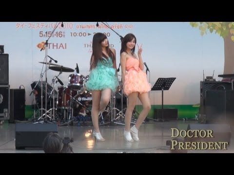 Poo-Neko Ok hak ka Neko Jump