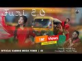 Furi 2 0 FM Bru X Manorama Music RBL Reang Official Music Video