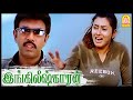 நமீதா செத்து போயிட்டாங்க Englishkaran Tamil Movie Sathya