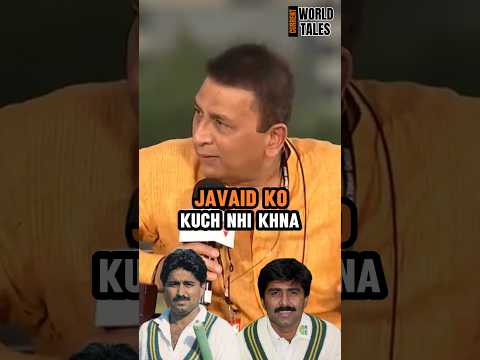 What did Sunil Gavaskar say about Javed Miandad? Funny Story of Javaid Miandad