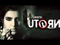 U Turn Movie Trailer || Samantha || Aadhi Pinisetti || Bhumika || Rahul