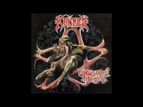 Kruger - Death's Smile