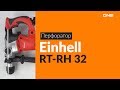 EINHELL 4258440 - відео