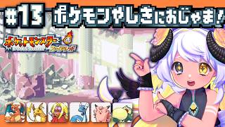 【助言歓迎】🏝ふたご島から出たい…！🌊🐏💨/　ポケモンFRLG 🔥🍃初プレイ  #13　#まよらいぶ【VTuber/四ツ辻まよい】