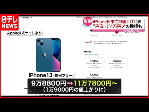 Appleは手綱を緩める:iPhoneでのオンラインショッピングは間もなくさらに柔軟になる