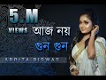 Aj Noy Gun Gun Gunjan Preme Cover By Arpita BIswas Lata Mangeshkar Sm Studio