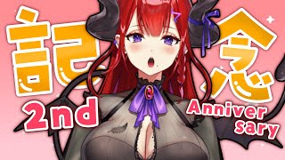 【記念配信】紅羽アカリ、活動2周年を迎えます【紅羽アカリ/まほろば】