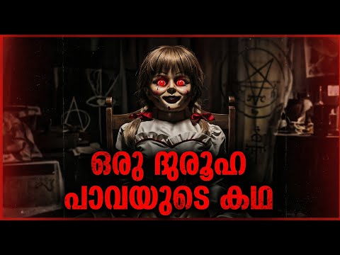 Scariest Doll in The World | Story of Annabelle
