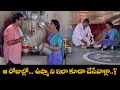ఆ రోజుల్లో ఉప్మా ని ఇలా కూడా చేసేవాళ్�