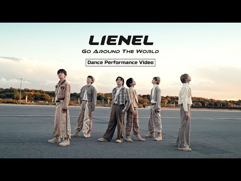 Lienel「Go Around The World」Dance Performance Video