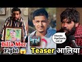 Rahul Dhandlaniya ने Dhanda Nyoliwala को क्या बोला L Dhanda Nyoliwala Block 