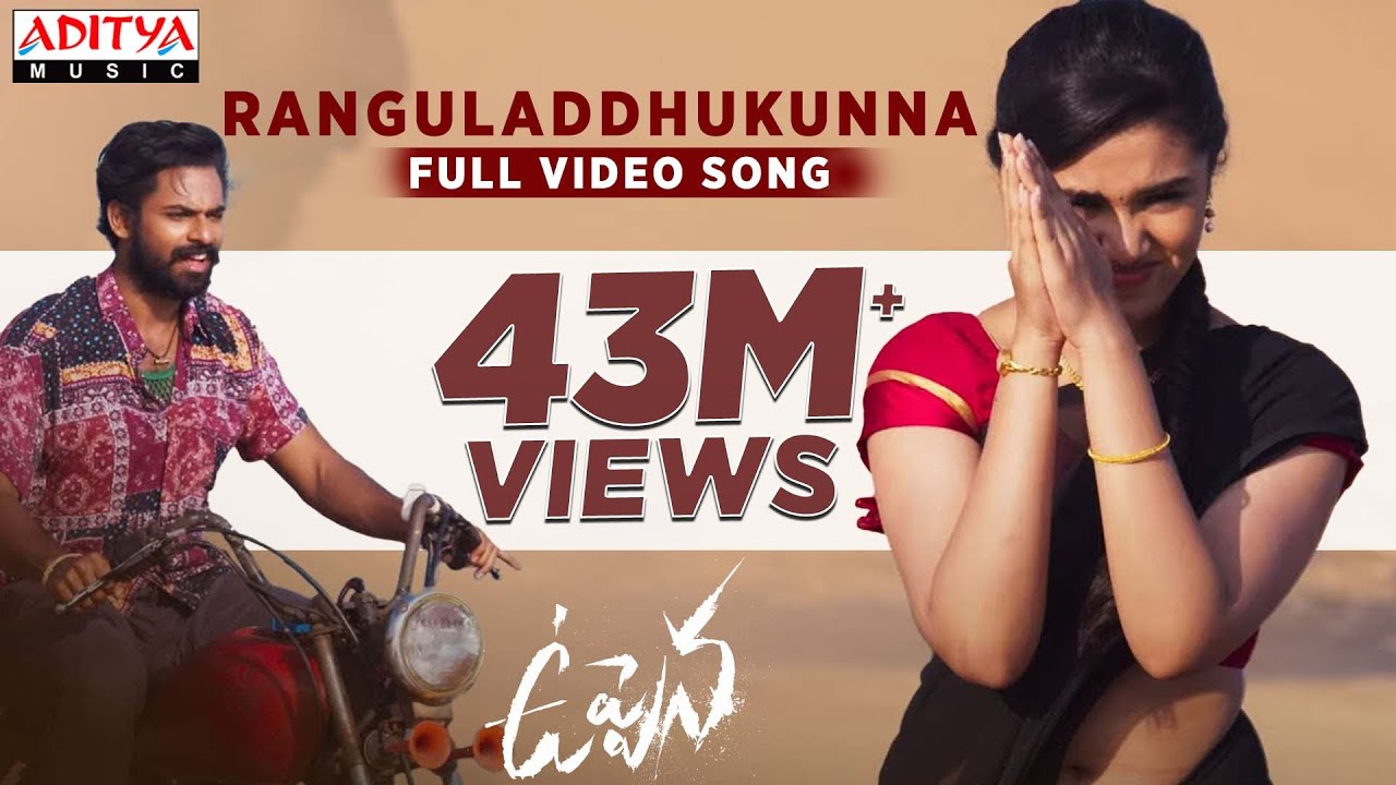 Ranguladdhukunna telugu song lyrics - Uppena | Panja VaisshnavTej, Krithi Shetty|Vijay Sethupathi| DSP