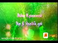 Valka Orumuratha Valnthu Pathidanum