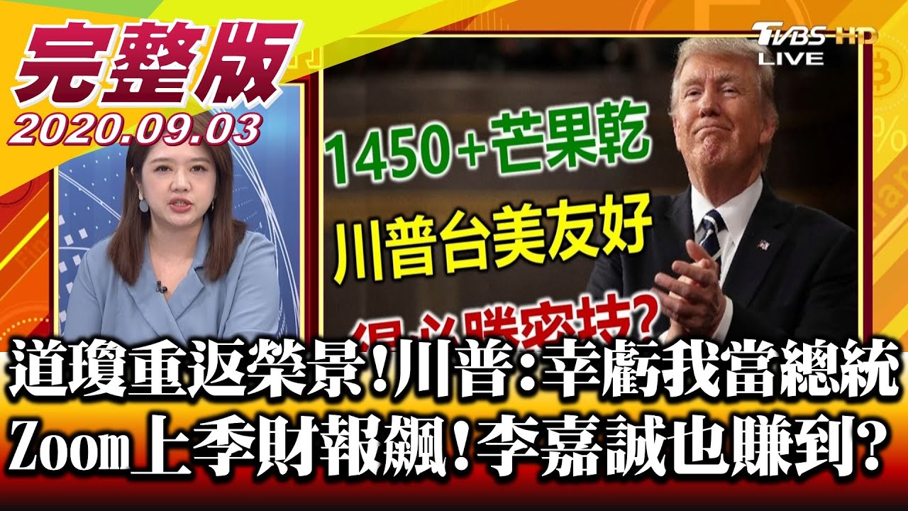 台股重返12700大關!出現過熱訊號? 散戶該進還是該守? 財經專家們這樣說…