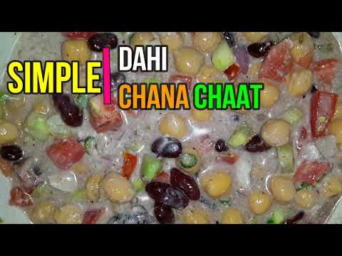 Special dahi chana chaat | Dahi Chana Chaat Recipe | Dahi Aloo Chana Chat | How to make Chana Chaat