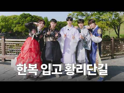 간식 먹고 대릉원에서 산책하고 기념 샷도 찍고 마피아도 찾고 바빴네