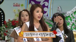 【TVPP】Hong Jin Young - Trot Version of ‘Azalea’, 홍진영 - ‘진달래 꽃’ 트로트 버전 @ Flowers