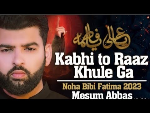 kabhi to raaz khulega | ya ali ya fatima | new noha 2023 | mesum abbas | #ayyamefatima