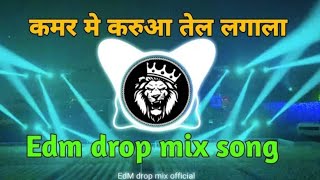 Download lagu #djremix कमर मे करुआ तेल लगाना | kamar Me Karua Tel lagana dj song | Edm drop Mix | bhojpuri dj song mp3 Download lagu #djremix कमर मे करुआ तेल लगाना | kamar Me Karua Tel lagana dj song | Edm drop Mix | bhojpuri dj song mp3