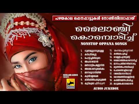 Malayalam Mappila Video Songs Torrent Download
