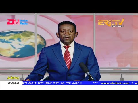 News in Tigre for May 30, 2020 - ERi-TV, Eritrea