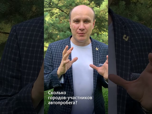 Секреты создания эффективной команды участникам Съезда регоператоров раскрыл Максим Поташев