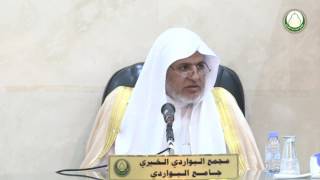 صورة أ.د. علي الشبل | شرح دليل الطالب (26)