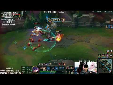 14 Fiora vs Tryndamere super server 1500LP