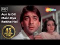 Aur is Dil Mein Kya Rakha Hai - Sanjay Dutt - Farah - Imaandar - Sad Version Aur is Dil Mein Kya Rakha Hai - Sanjay Dutt - Farah - Imaandar - Sad Version