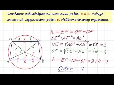 Задача 6 №27926 ЕГЭ по математике. Урок 141
