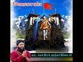 लिंगाष्टकम मृत्युंजय हिरेमठ ब्रह्म म