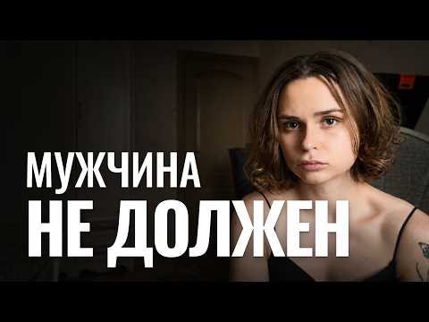 Мужчинам лучше без нас. Ждали принца — остались одни