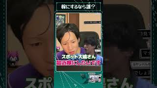 てつの最近の推し【モンスト】