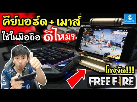 ฟีฟายในคอม