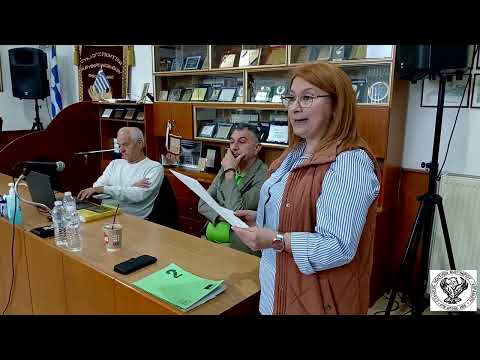 Ολόκληρη η παρουσίαση του βιβλίου του Ν. Ζουρνατζίδη στο Ελευθέριο-Κορδελιό