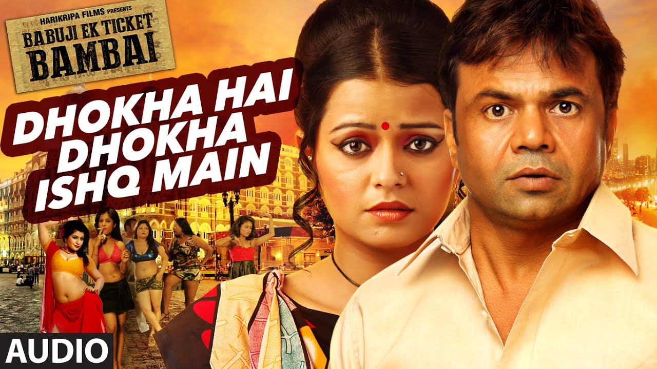 Dhokha Hai Dhokha Ishq Main Lyrics | Babuji Ek Ticket Bambai | Shaan, Shabab Sabri | Umesh Tarkaswar