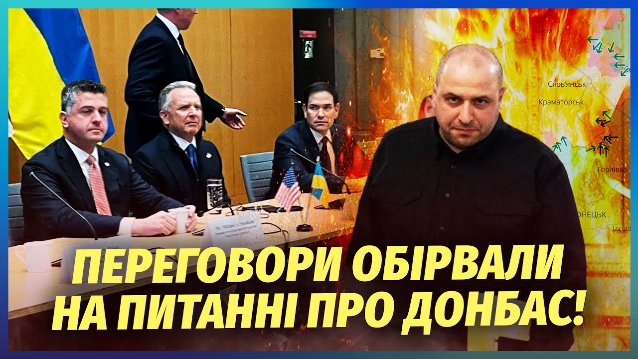 ❗️Американці НАЇХАЛИ НА УМЄРОВА У ЖЕНЕВІ! Почався скандал: мирну угоду злил