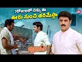 Balakrishna S Powerful Warning To Prakash Raj Lakshmi Narasimha Asin Sun Nxt Telugu