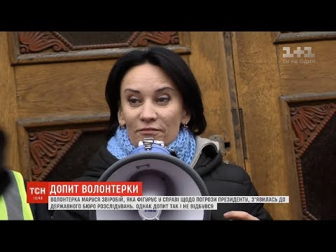 Допит не відбувся: волонтерка Маруся Звіробій разом із адвокатами з’явилась у ДБР
