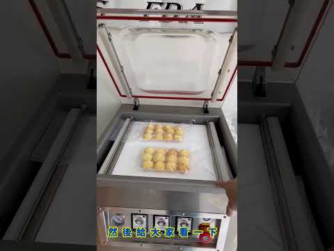 包了又裝裝了又包： 真空包裝機介紹