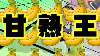 【ゆっくり実況】通勤ラッシュを乗り越えろ【マリオカート8 デラックス】part9