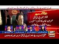 🔴 LIVE | Imran Khan's Big Surprise | Announces to quit all assemblies | ARY News LIVE |
