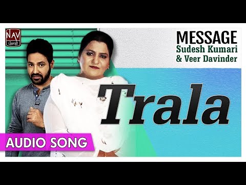 Trala -  Punjabi Song | Sudesh Kumari & Veer Davinder | Best Punjabi Duet Songs | Priya Audio