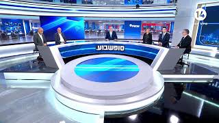 הגל הפתוח של ערוץ 14 משדר למענכם על פי הנחיות הרבנות הראשית לישראל (חדשות ערוץ 14) - התמונה מוצגת ישירות מתוך אתר האינטרנט יוטיוב. זכויות היוצרים בתמונה שייכות ליוצרה. קישור קרדיט למקור התוכן נמצא בתוך דף הסרטון