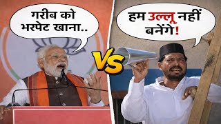 Download lagu Nana Patekar vs Modi Ji 😂 | Try Not To Laugh 🤣 Funny Mashup mp3