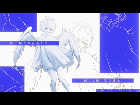 𓆩Sweet ♱ angel𓆪